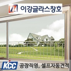 KCC샤시  창호  단열이중창 제작공장